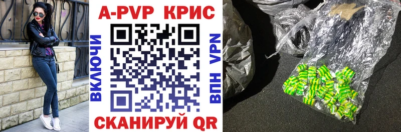 Alpha-PVP Соль  наркотики  Калуга 