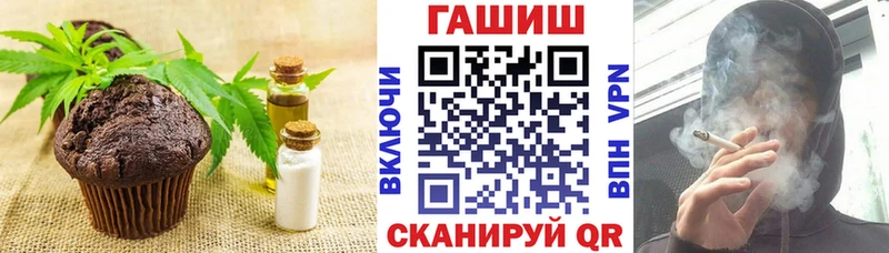 Cannafood конопля  Калуга 