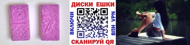 это как зайти Калуга ЭКСТАЗИ MDMA OMG сайт