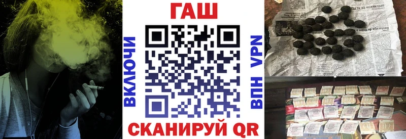 ГАШИШ Cannabis  Калуга 