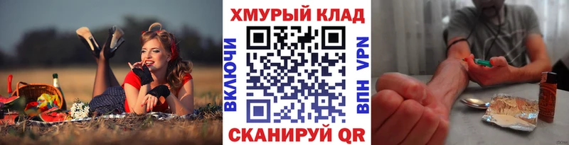 ГЕРОИН гречка  Калуга 