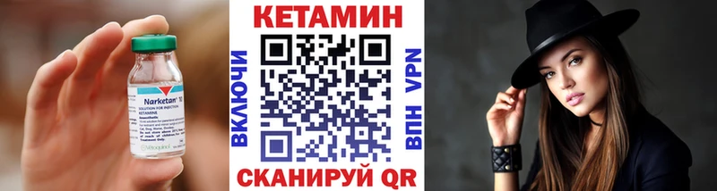 Кетамин ketamine  Калуга 