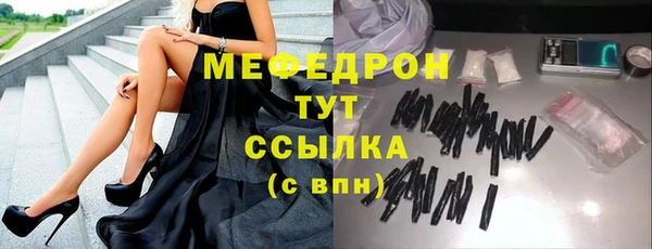 прущие грибы Богородск