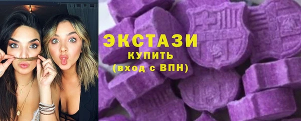 прущие крисы Богородицк