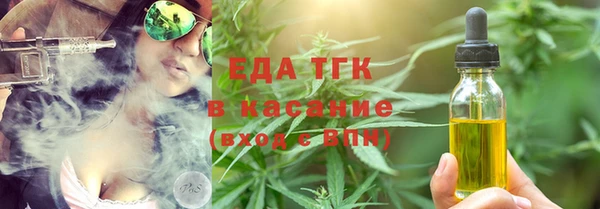 прущие грибы Богородск
