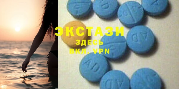 прущие крисы Богородицк
