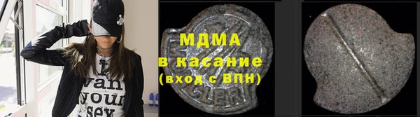 прущие крисы Богородицк