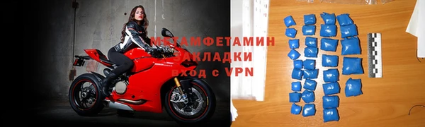 трава Белоозёрский