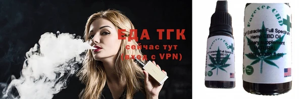прущие грибы Богородск