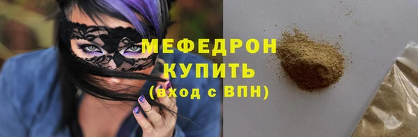 прущие грибы Богородск