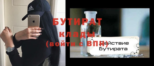 дживик Белокуриха
