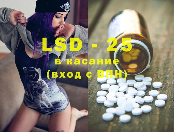 прущие крисы Богородицк