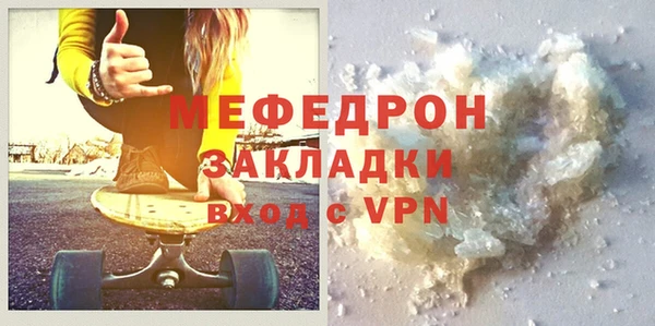 прущие крисы Богородицк