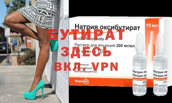 прущие крисы Богородицк