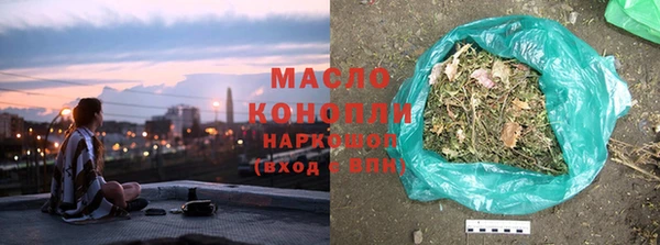 прущие грибы Богородск
