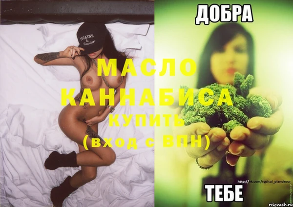 прущие крисы Богородицк