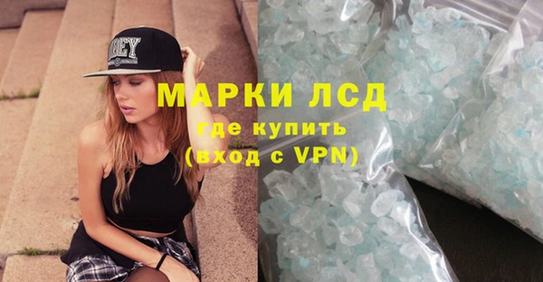 прущие крисы Богородицк