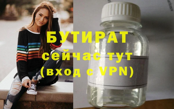 прущие грибы Богородск