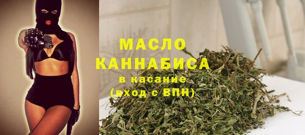 прущие крисы Богородицк