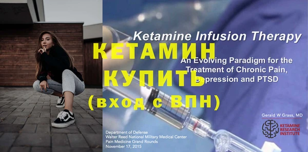 прущие крисы Богородицк