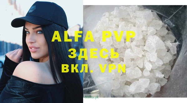 прущие крисы Богородицк