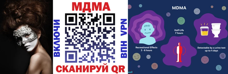 МДМА crystal  Калуга 