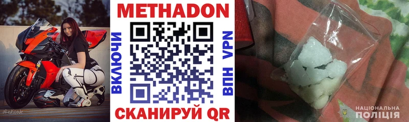 omg ССЫЛКА  наркота  Калуга  Метадон VHQ 