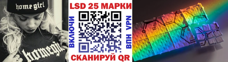 Марки 25I-NBOMe 1,5мг Калуга
