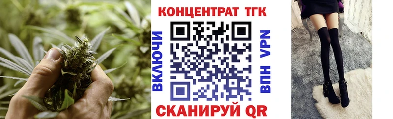 ОМГ ОМГ зеркало  Калуга  ТГК гашишное масло 